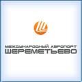 Москва. Аэропорт "Шереметьево". Расписание полётов Самолётов. Авиарейсы. Онлайн табло!