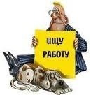 Центр занятости населения города Сергиева Посада Центр занятости населения города Сергиева Посада